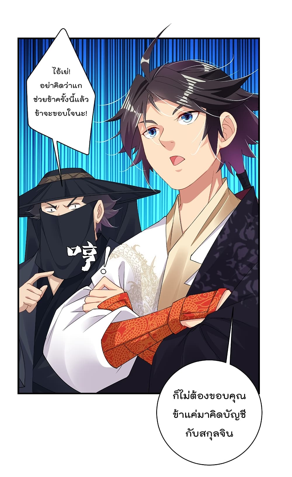 Rebirth God of War 158 (2)