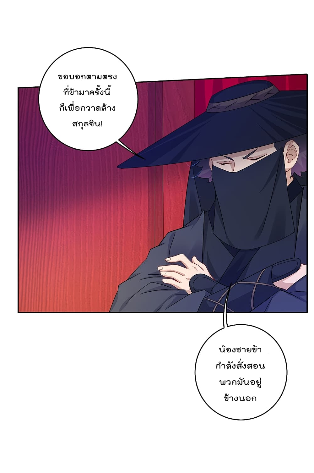 Rebirth God of War 160 (10)