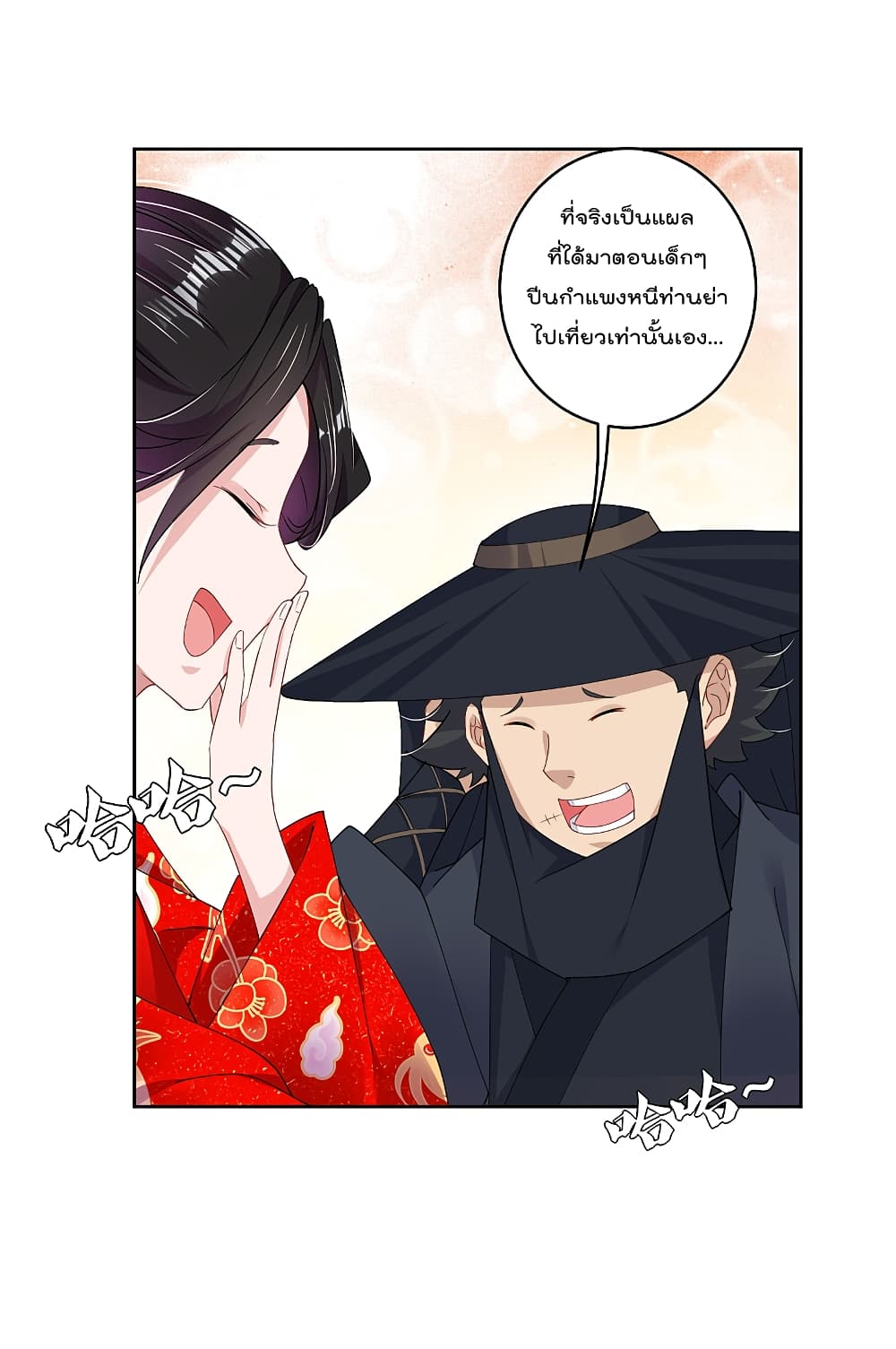 Rebirth God of War 160 (4)