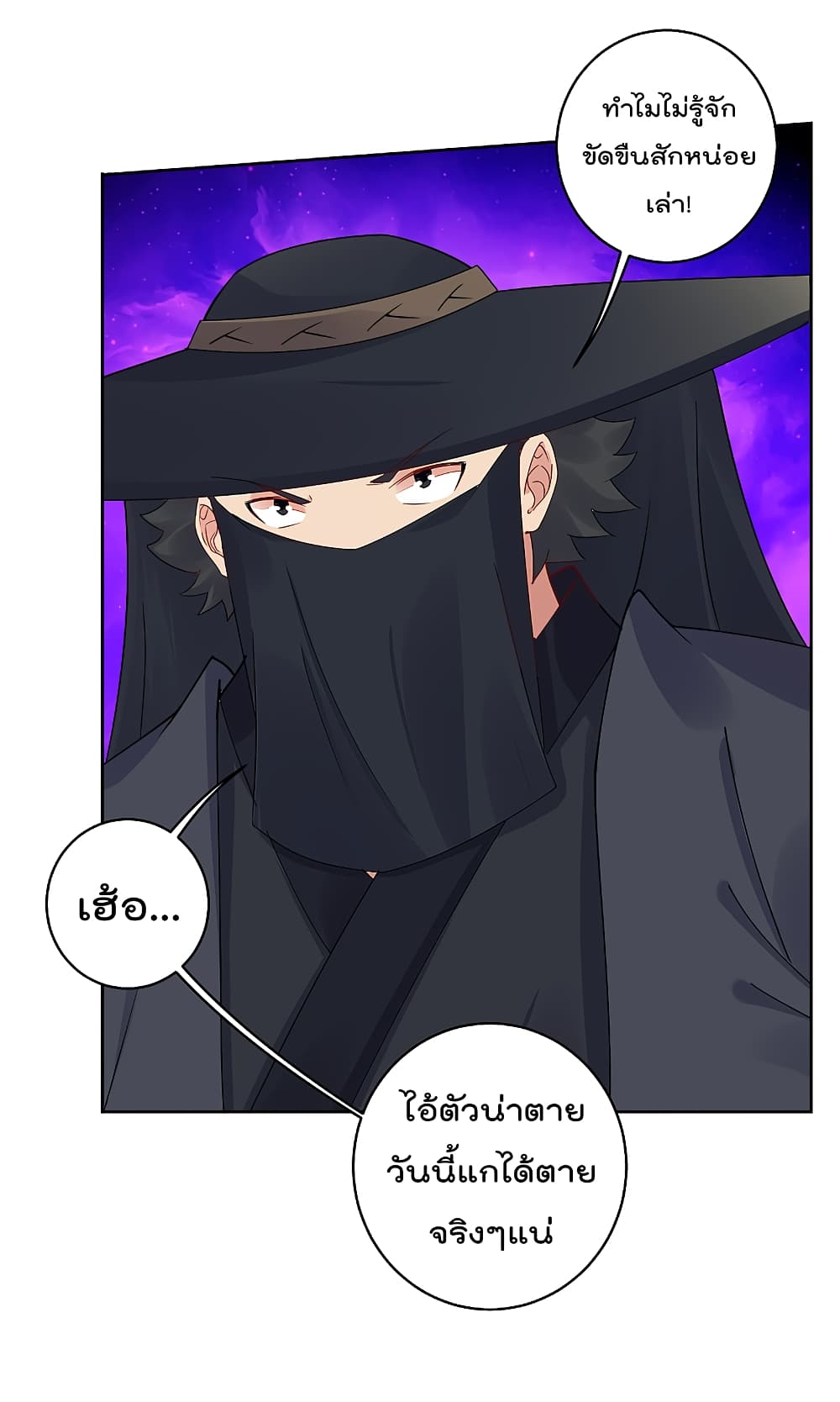 Rebirth God of War 161 (14)