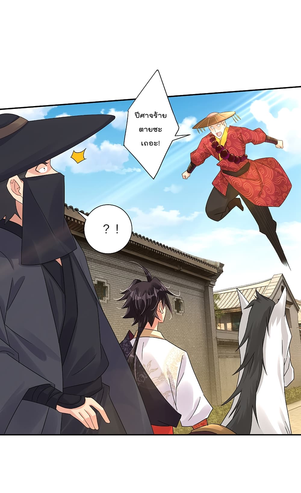 Rebirth God of War 161 (3)