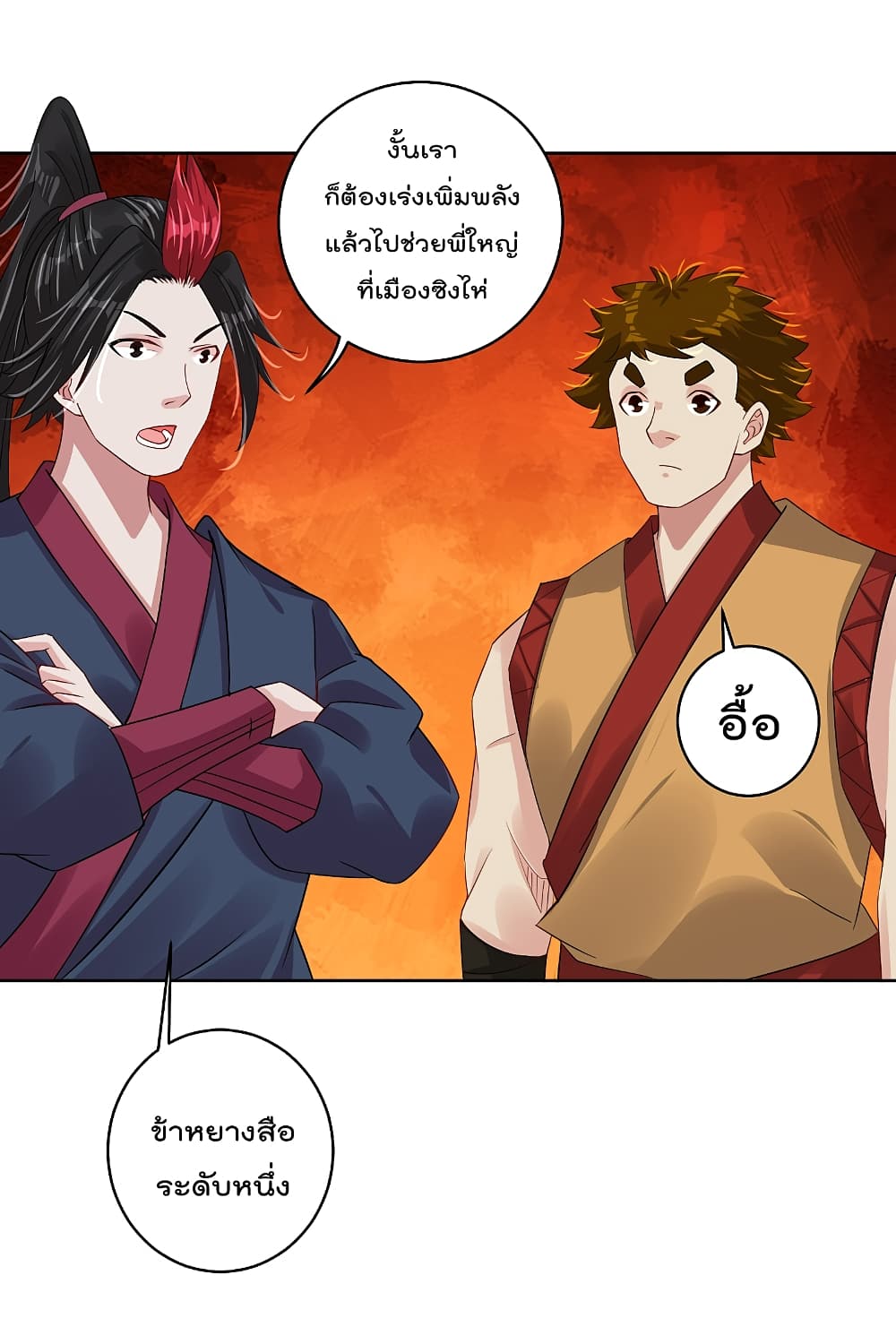 Rebirth God of War 162 (11)