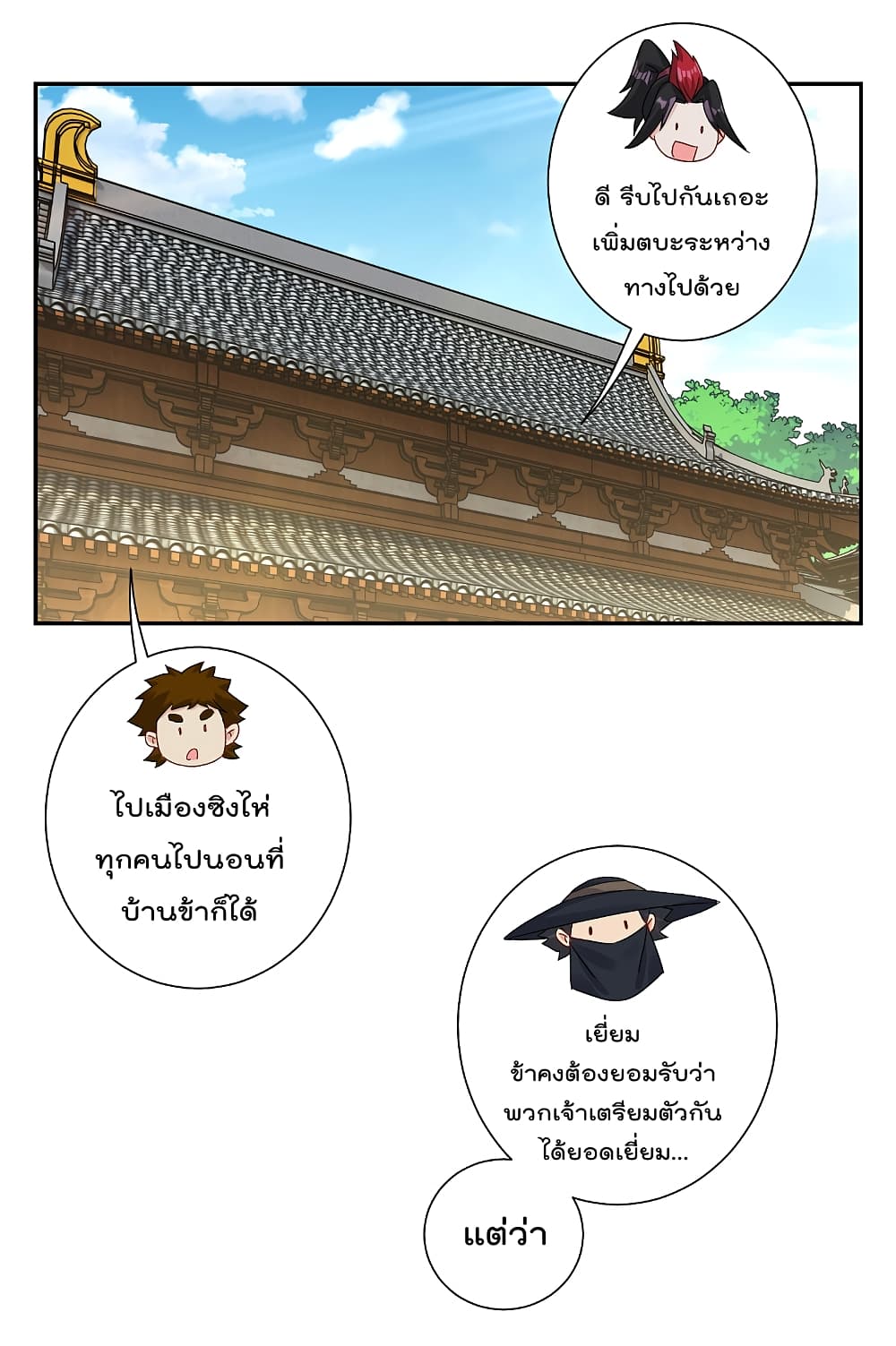 Rebirth God of War 162 (15)