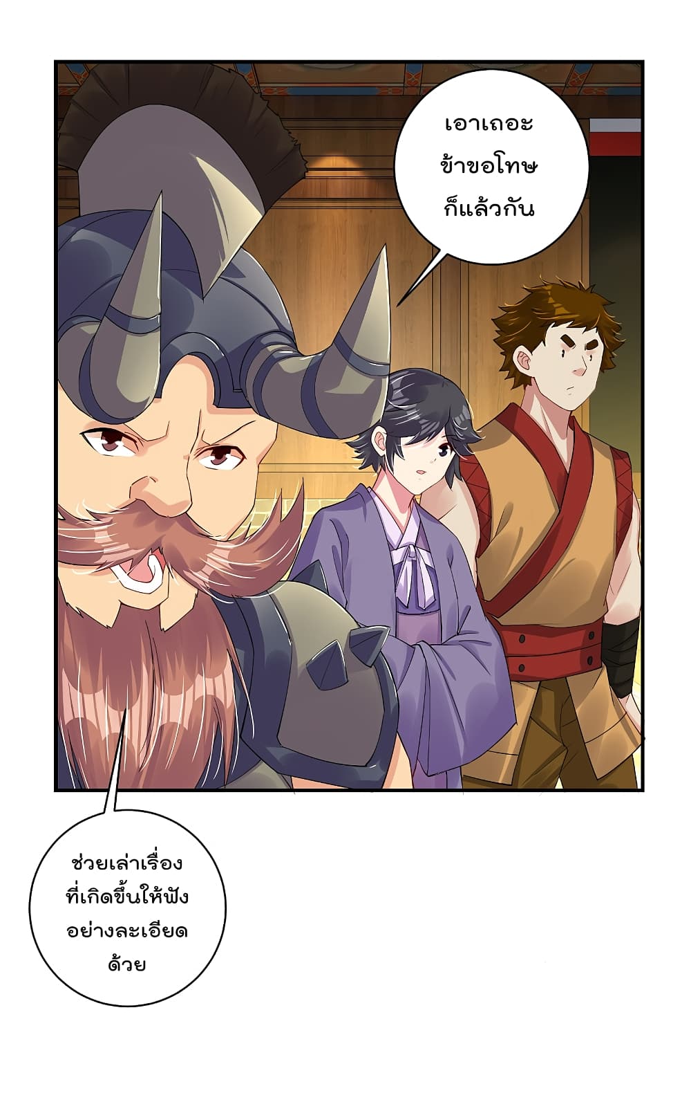 Rebirth God of War 162 (6)