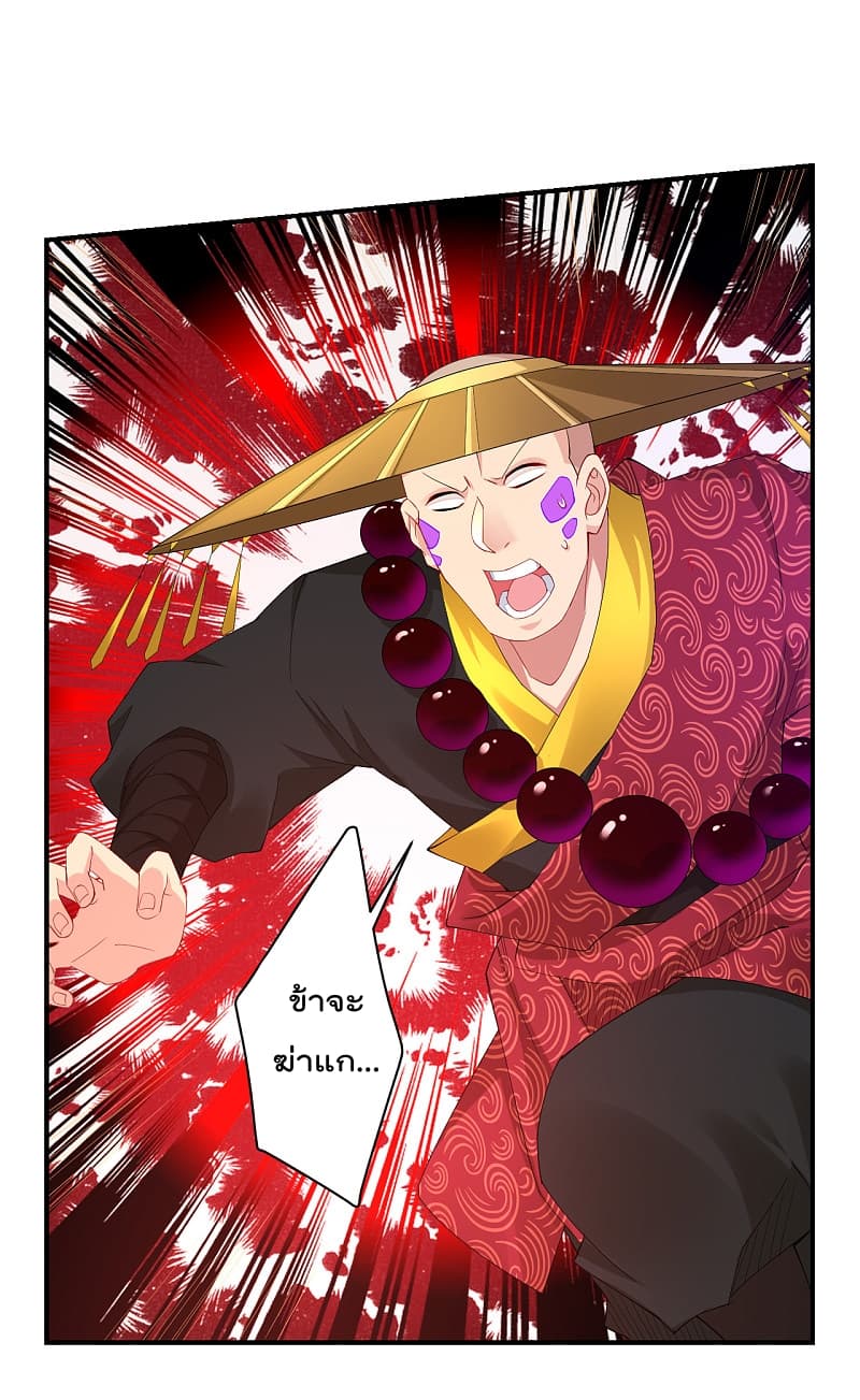 Rebirth God of War 164 (2)