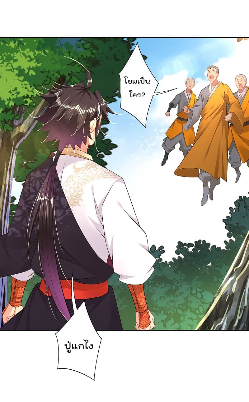 Rebirth God of War 164 (7)