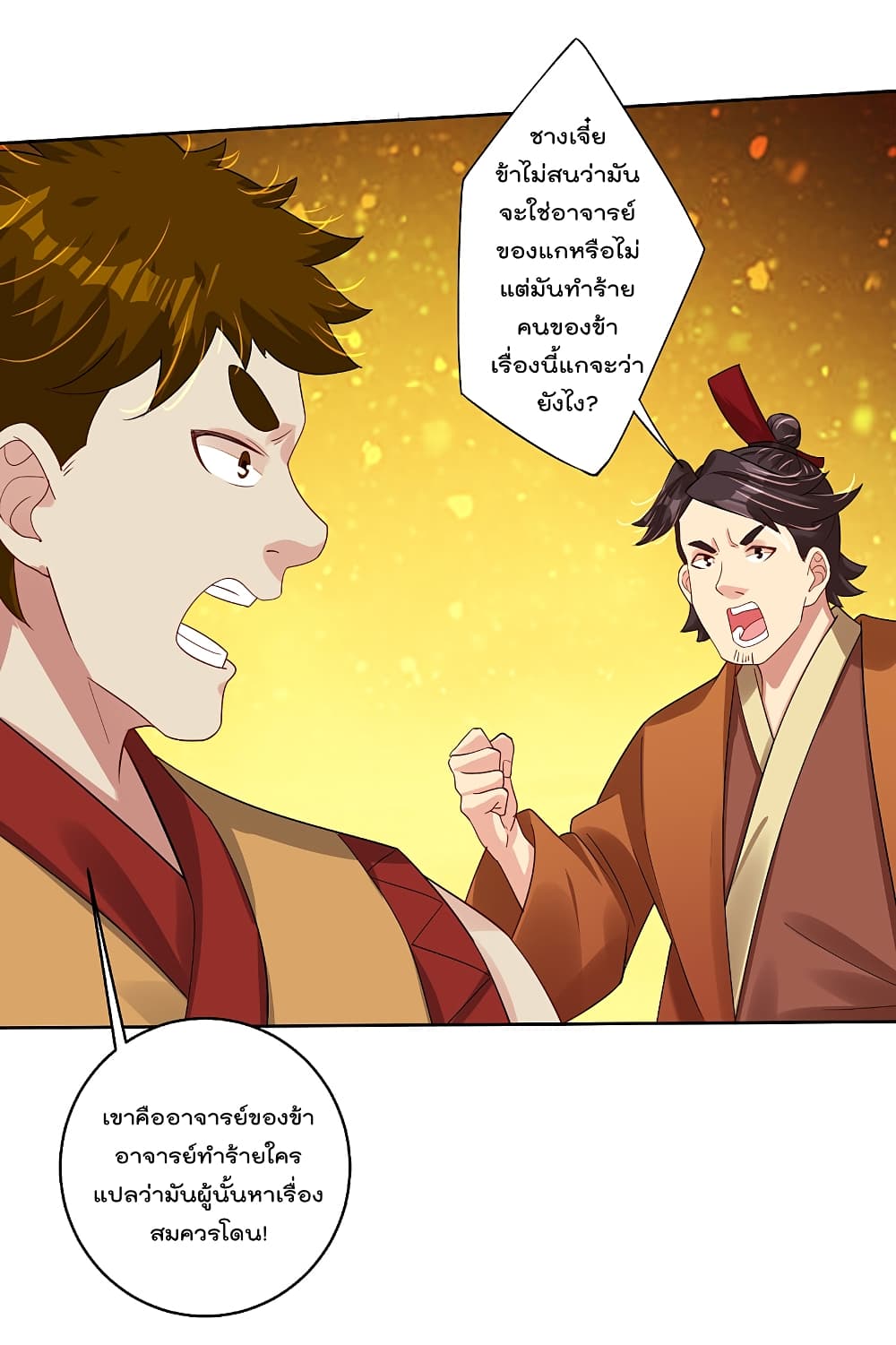 Rebirth God of War 166 (10)