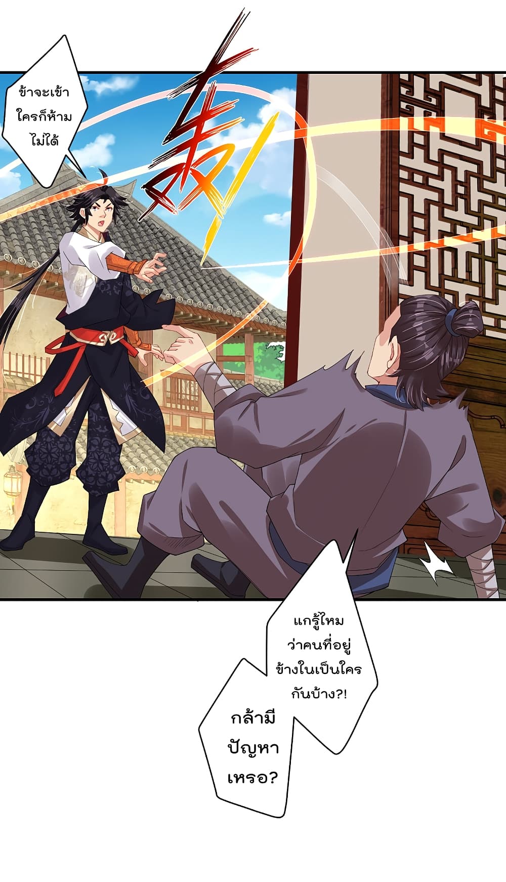 Rebirth God of War 166 (3)