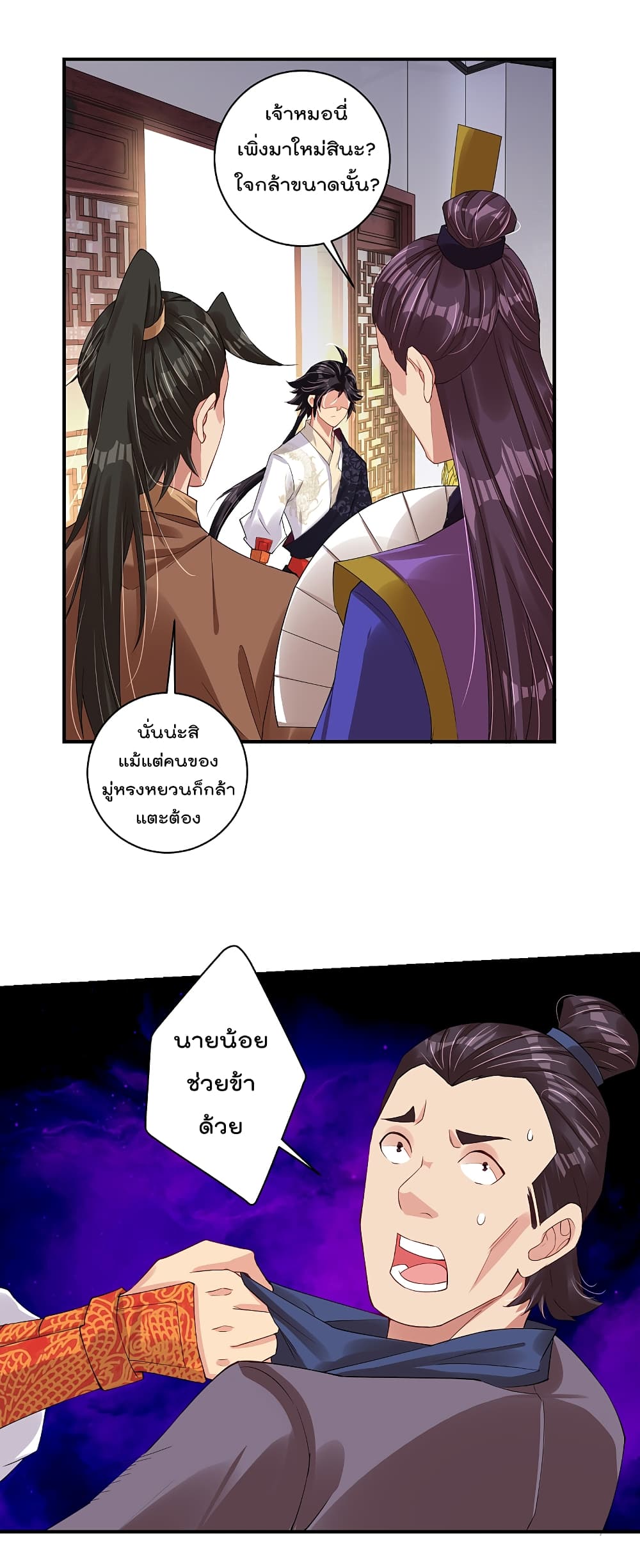 Rebirth God of War 166 (4)