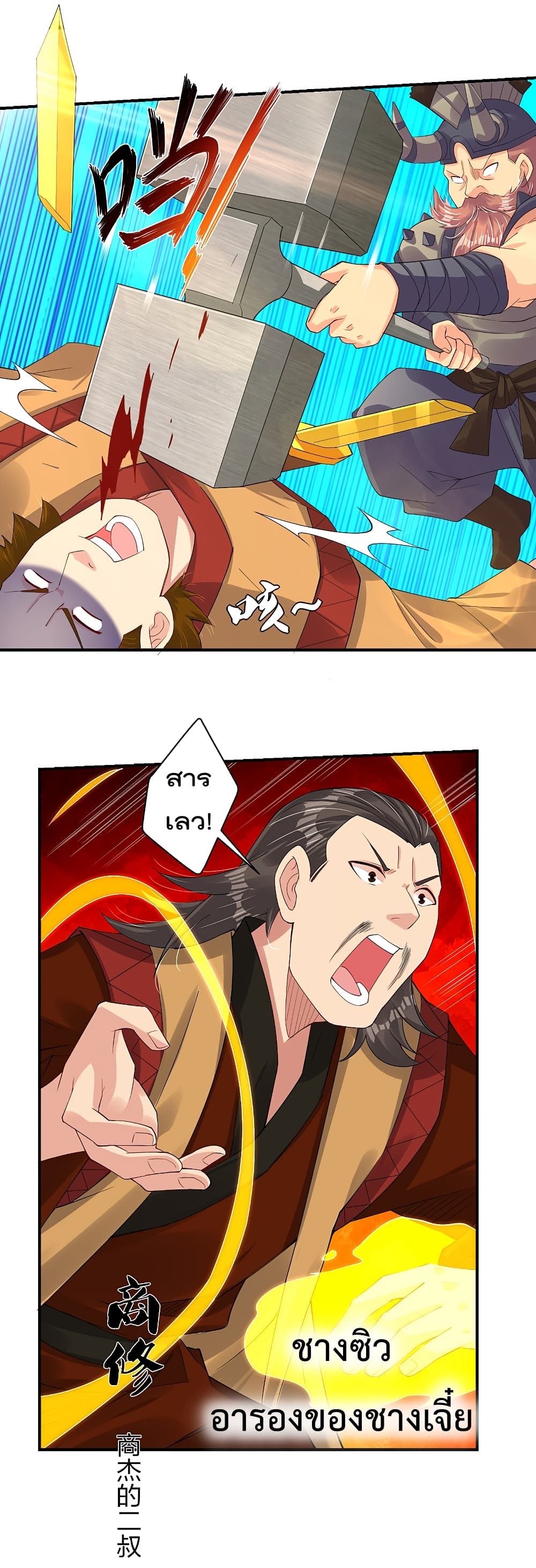 Rebirth God of War 168 (13)