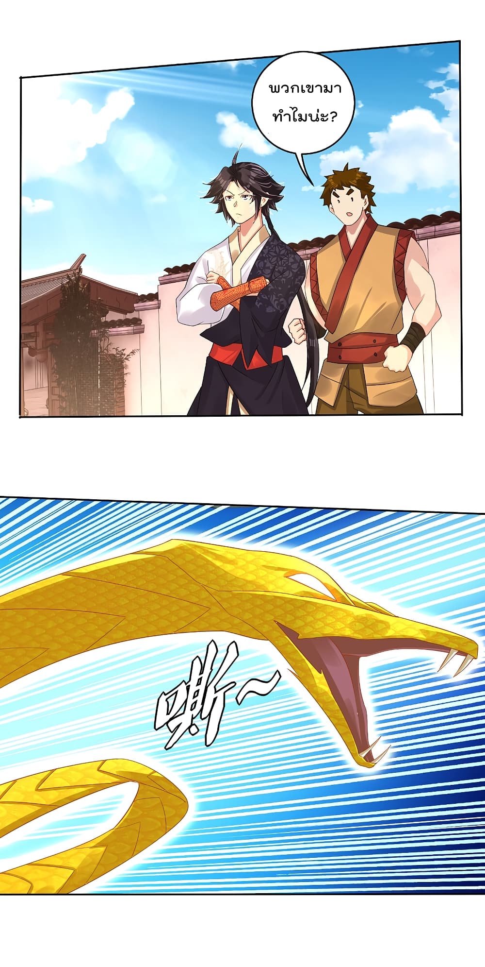 Rebirth God of War 168 (9)