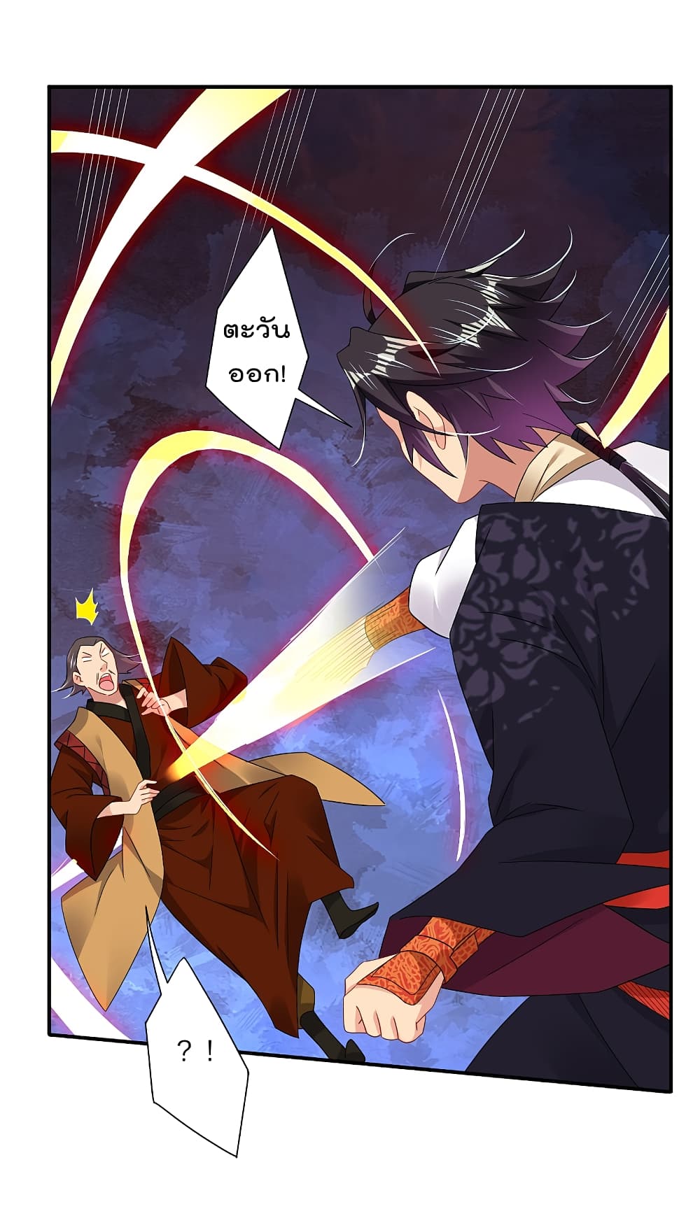 Rebirth God of War 169 (5)