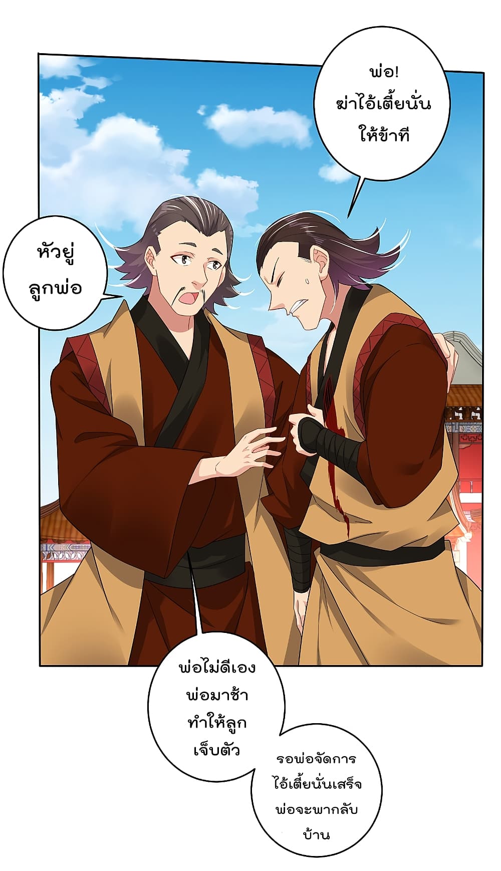 Rebirth God of War 169 (9)