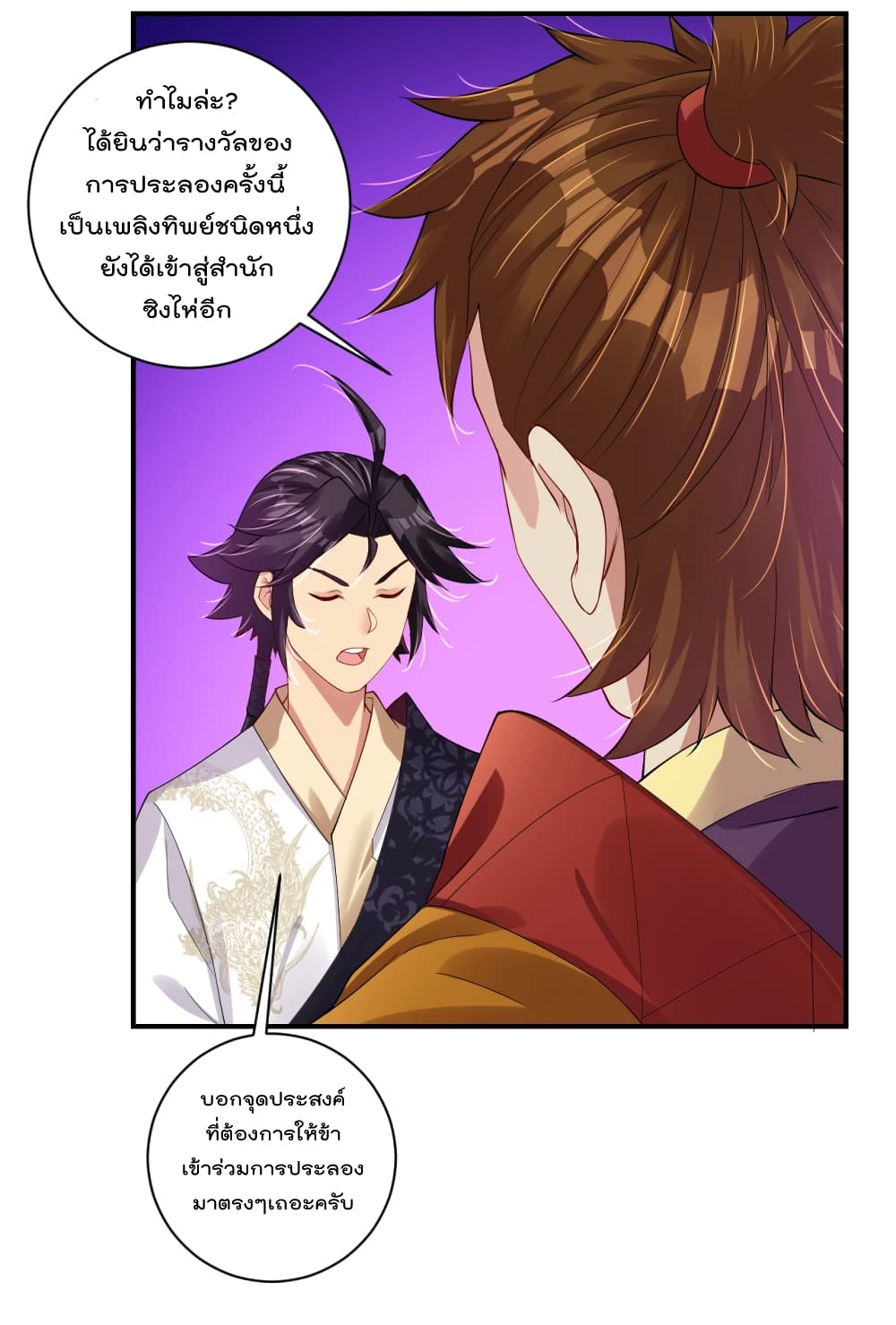 Rebirth God of War 170 (15)