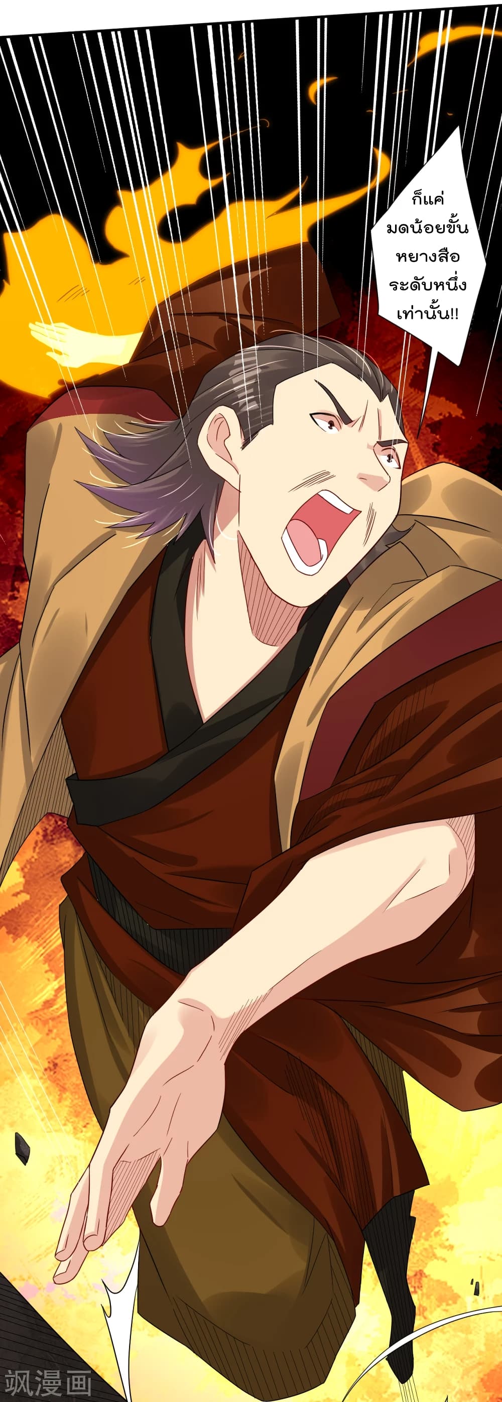 Rebirth God of War 170 (3)