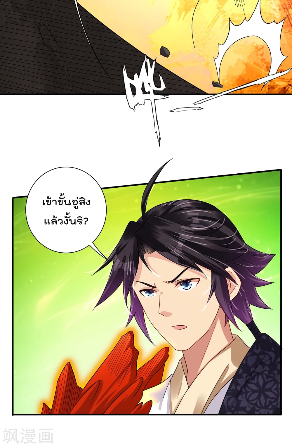 Rebirth God of War 170 (4)