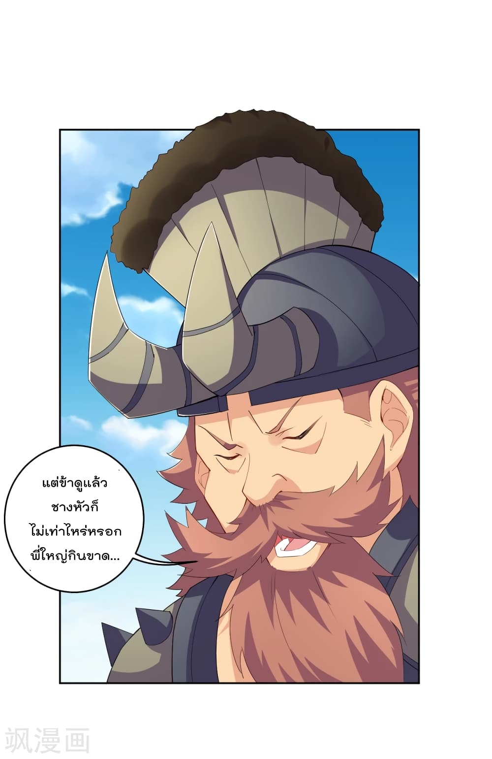 Rebirth God of War 171 (13)