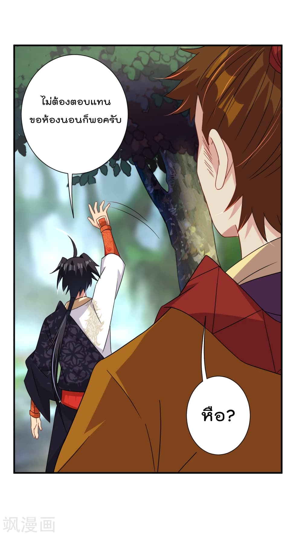 Rebirth God of War 171 (8)