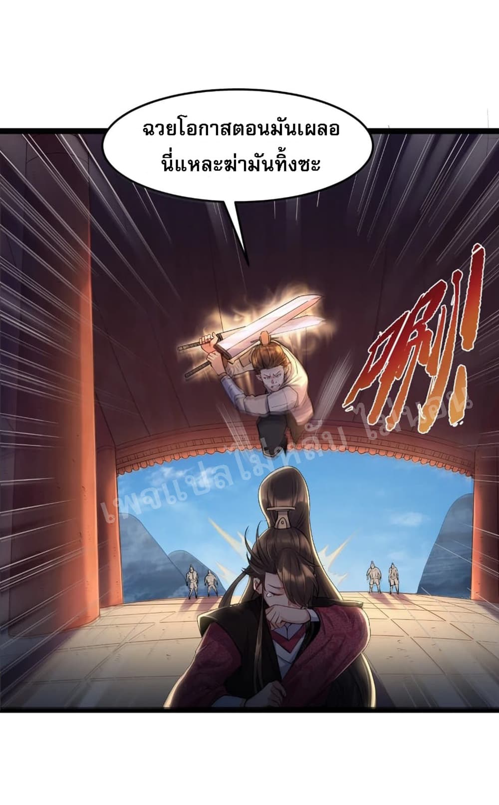 Rebirth is the Number เธ•เธญเธเธ—เธตเน1 (45)