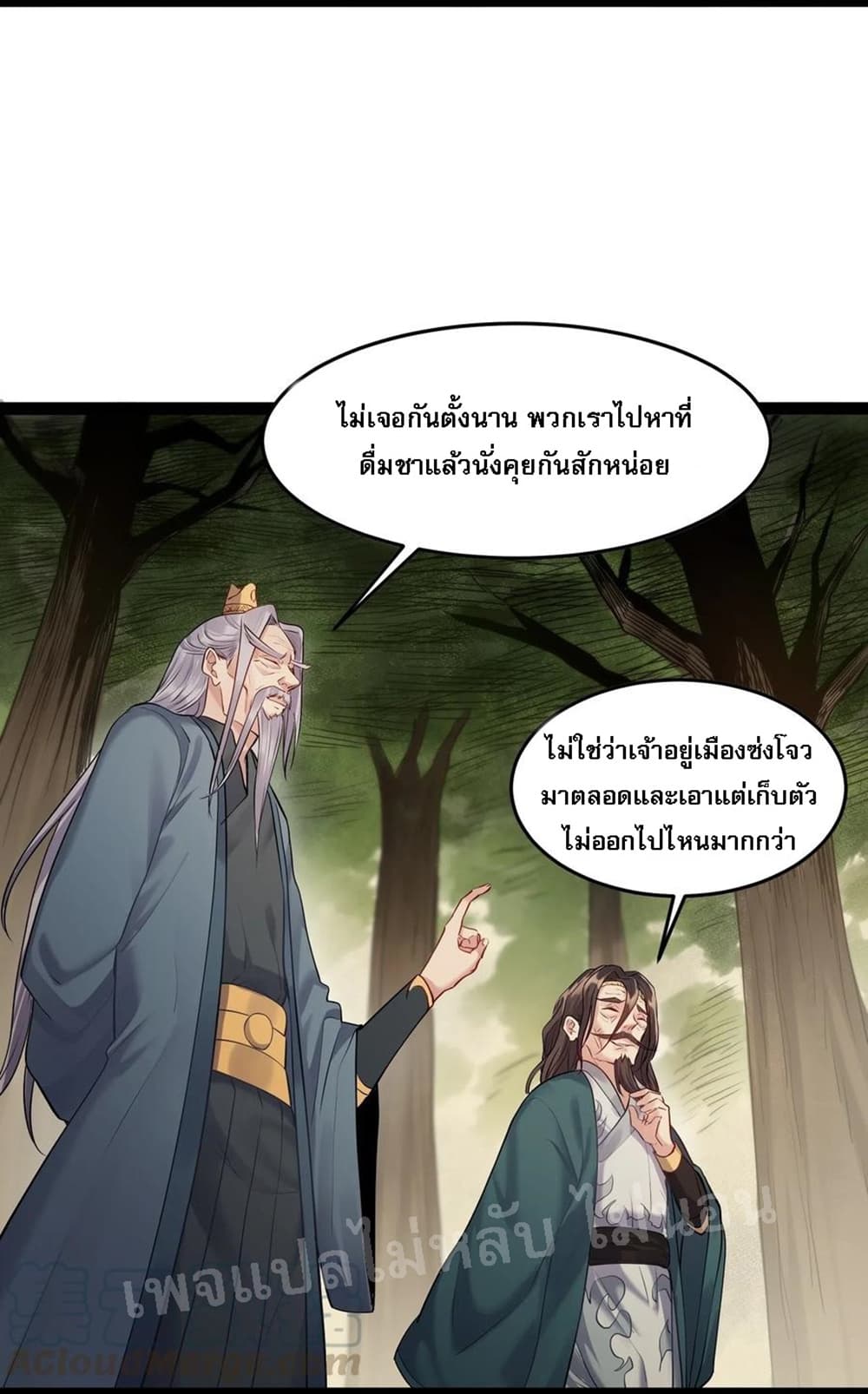 Rebirth is the Number11 (3)