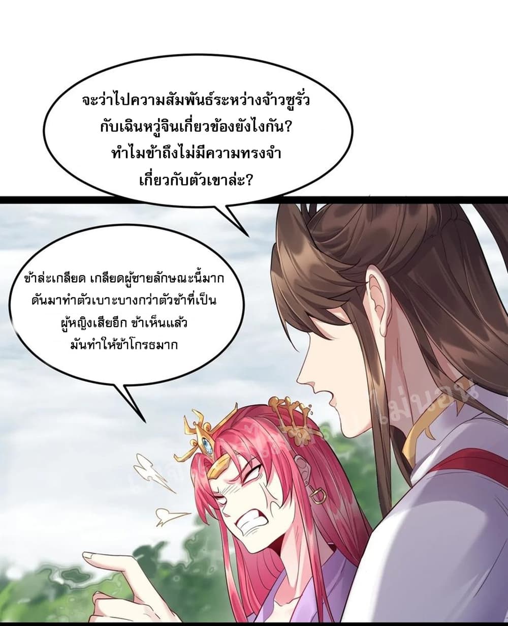 Rebirth is the Number11 (34)