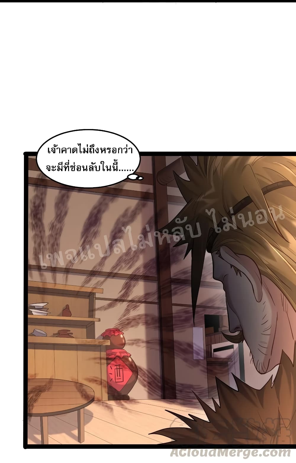 Rebirth is the Number12 (13)