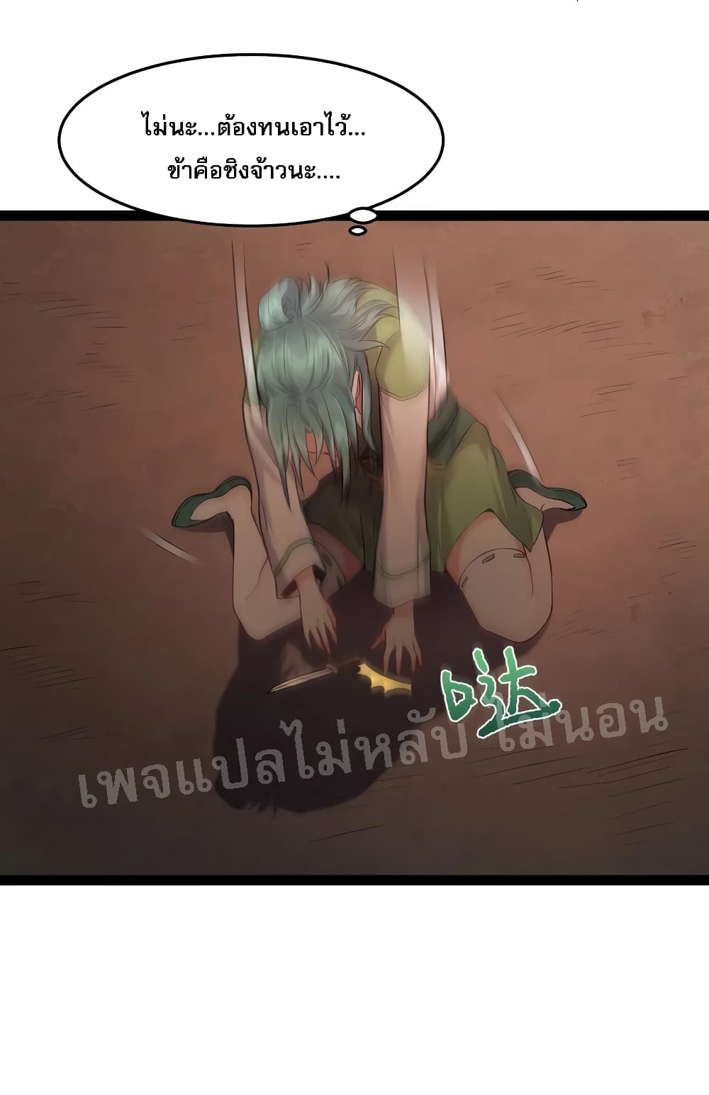 Rebirth is the Number12 (34)