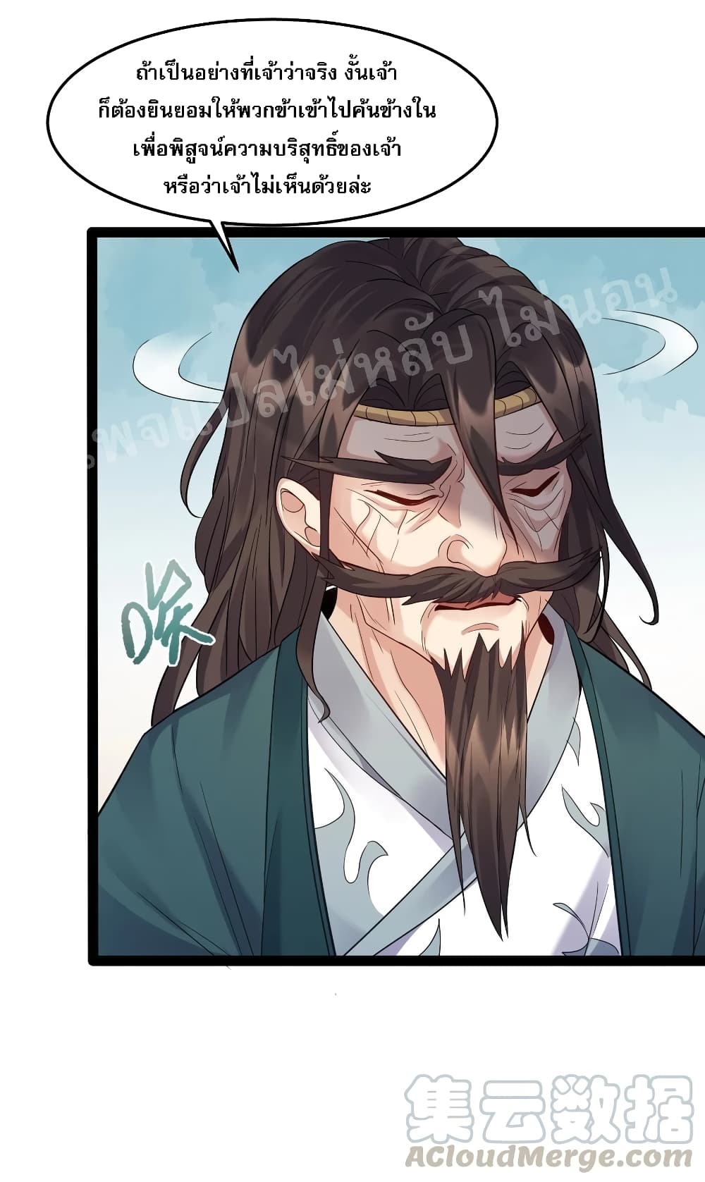 Rebirth is the Number12 (7)