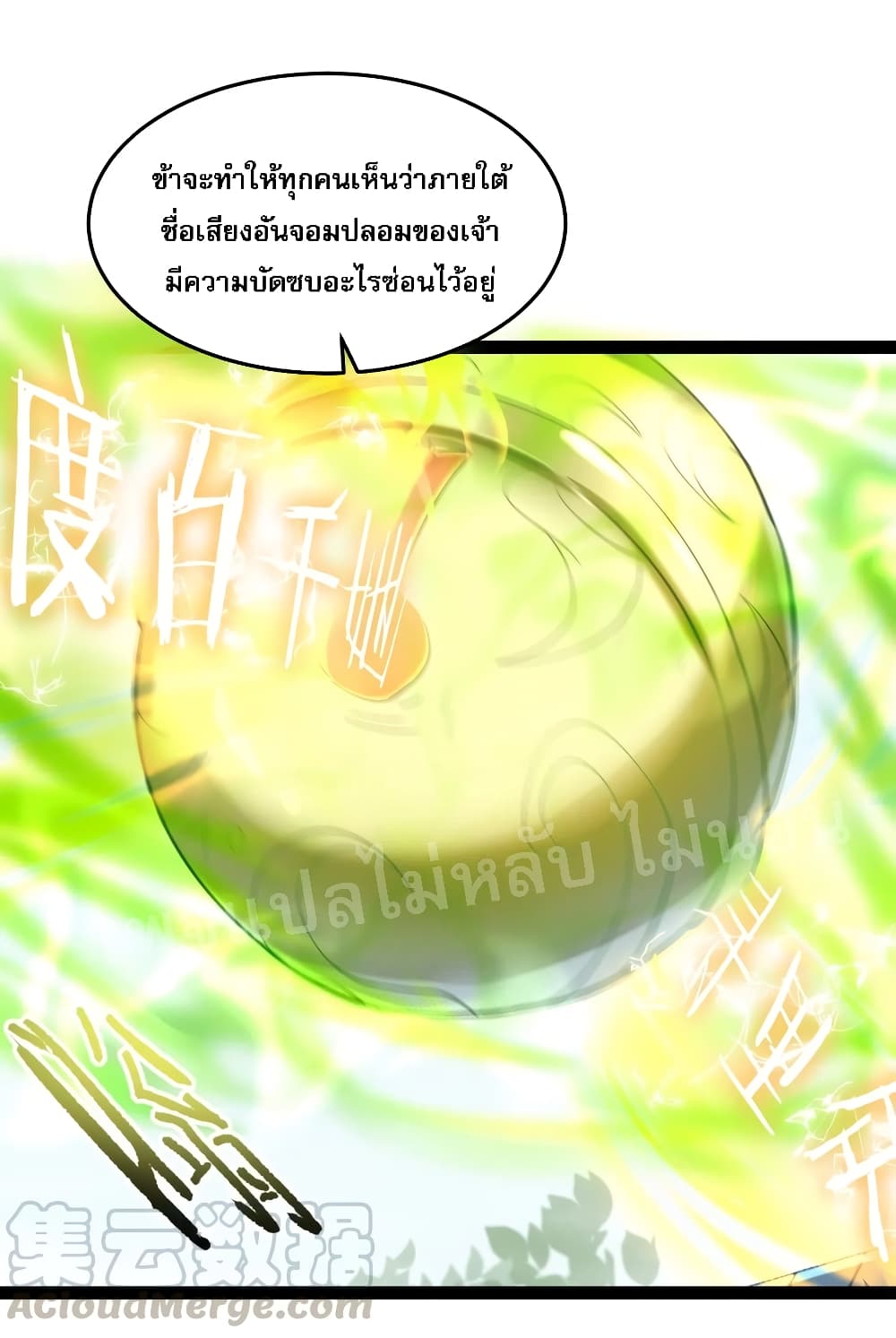 Rebirth is the Number13 (13)
