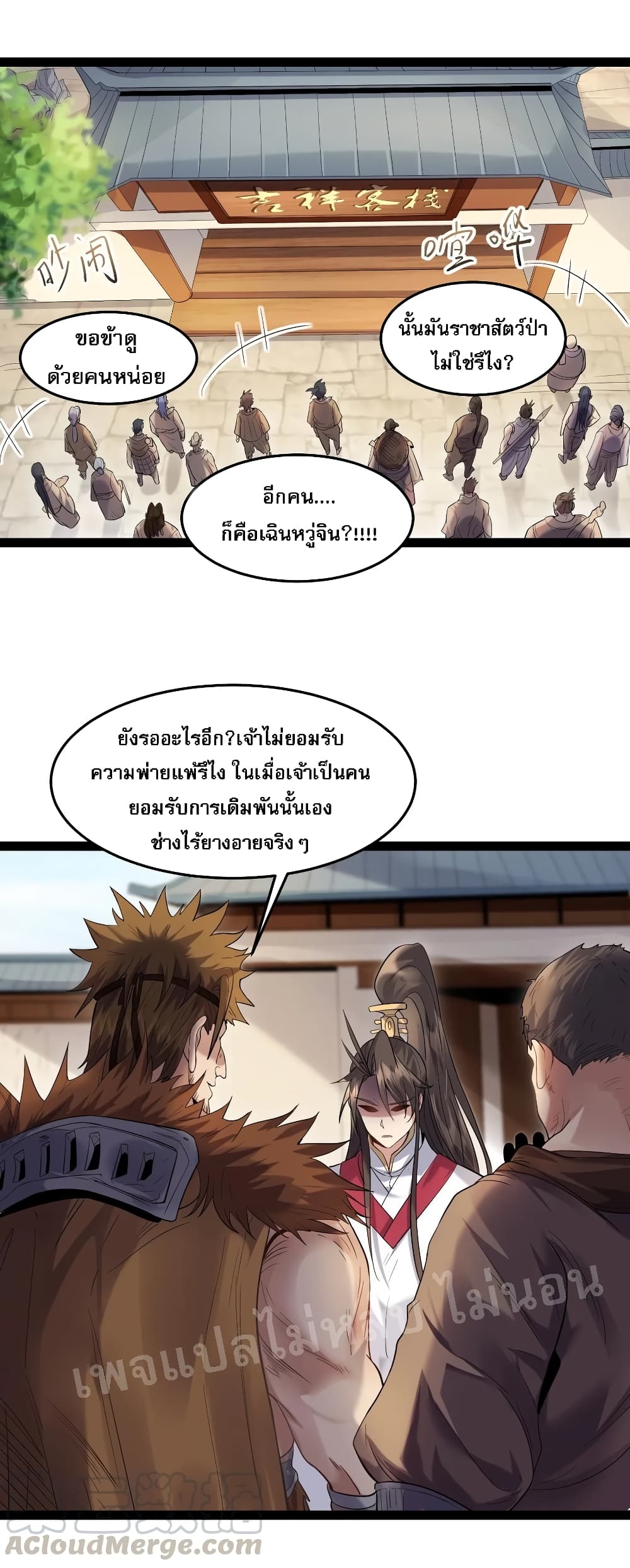 Rebirth is the Number13 (3)