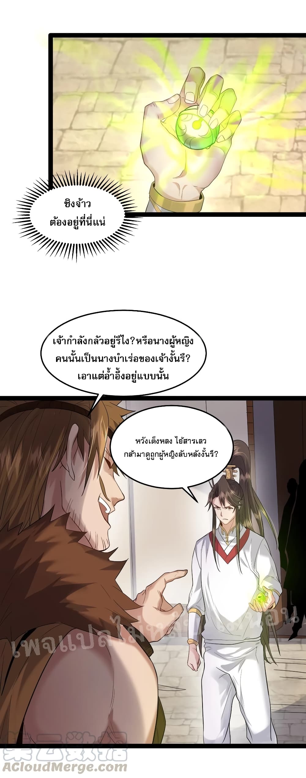 Rebirth is the Number13 (9)