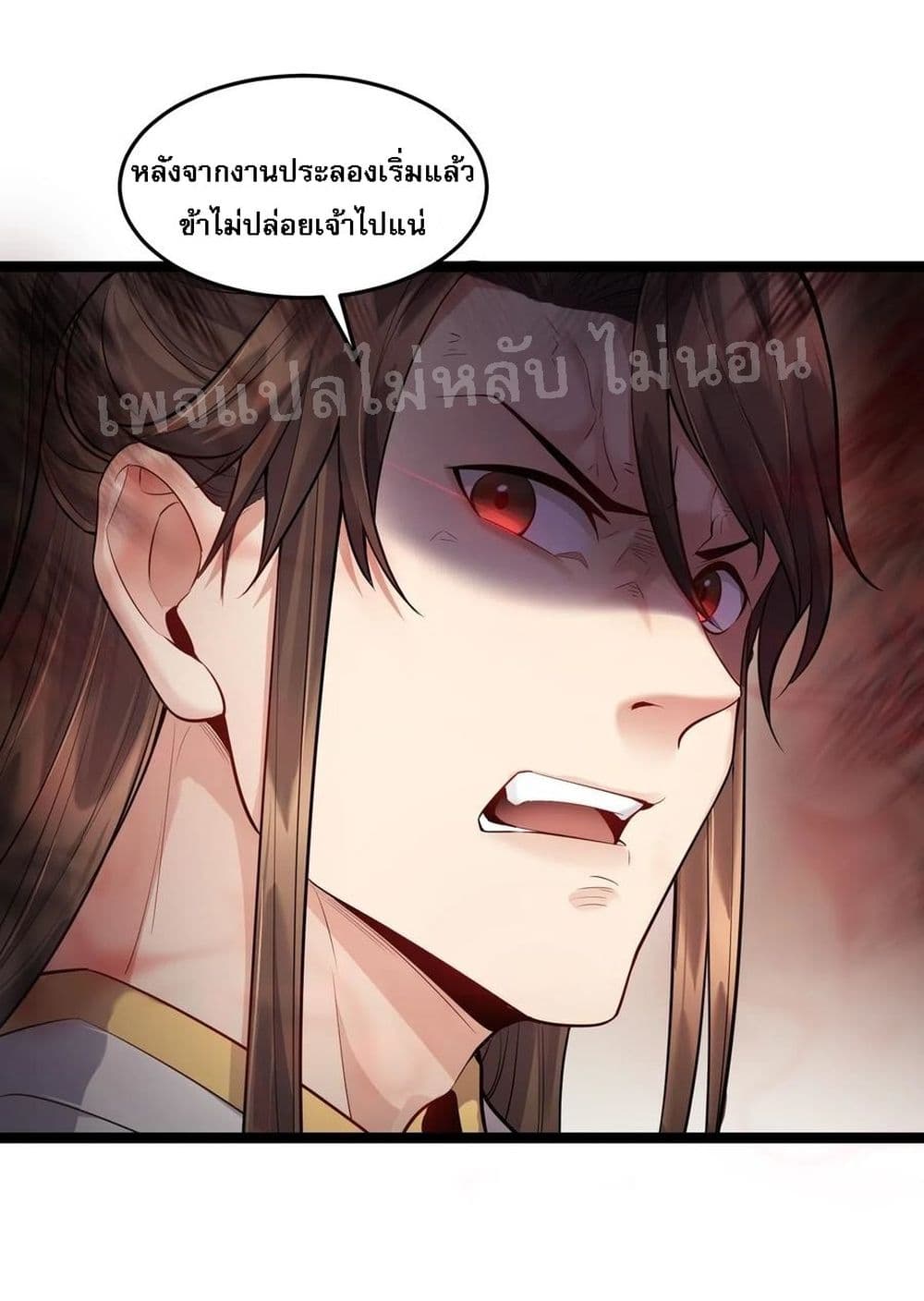 Rebirth is the Number14 (16)