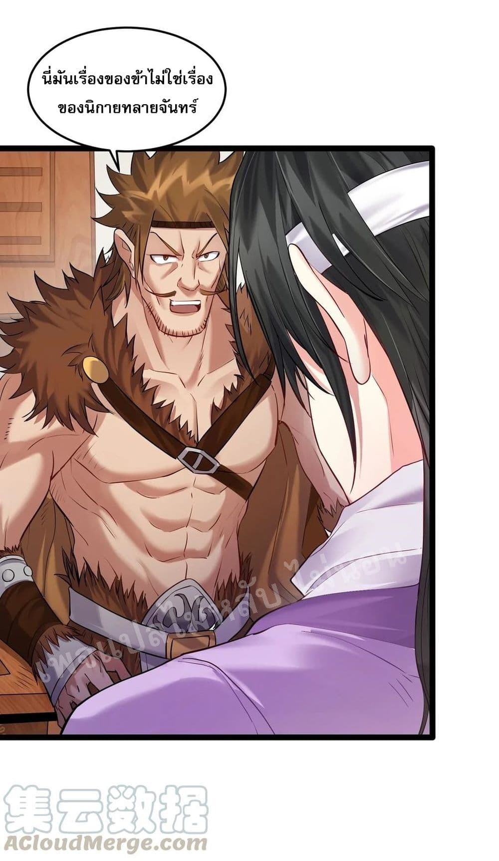 Rebirth is the Number14 (23)