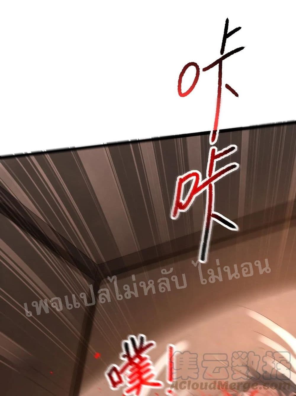 Rebirth is the Number14 (3)