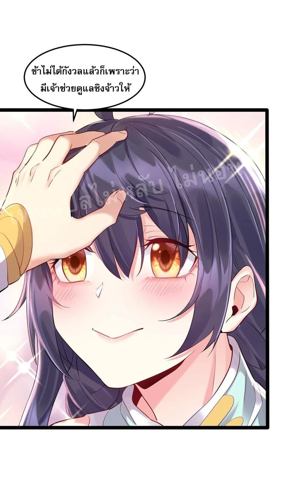 Rebirth is the Number14 (36)