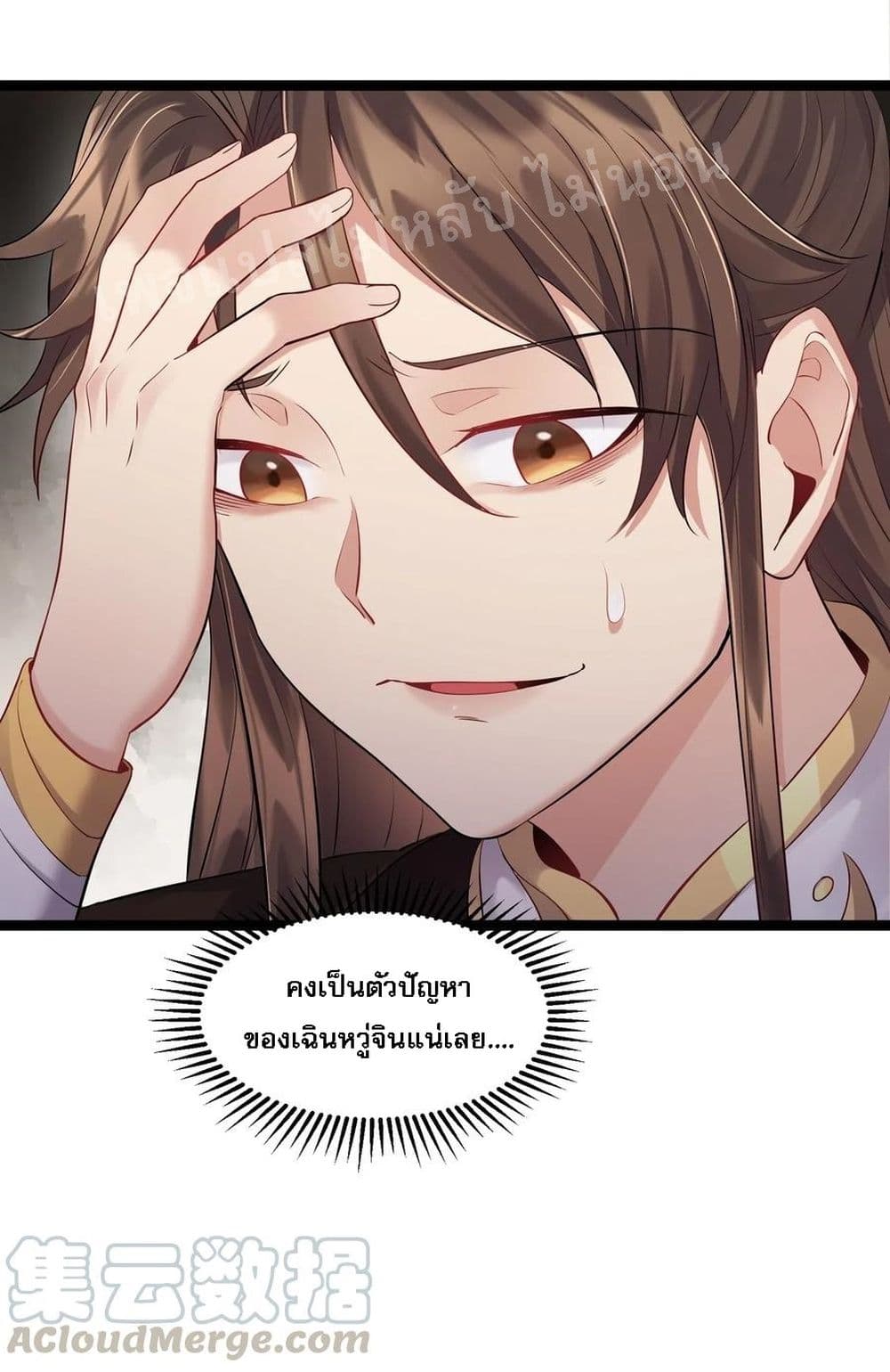 Rebirth is the Number14 (39)