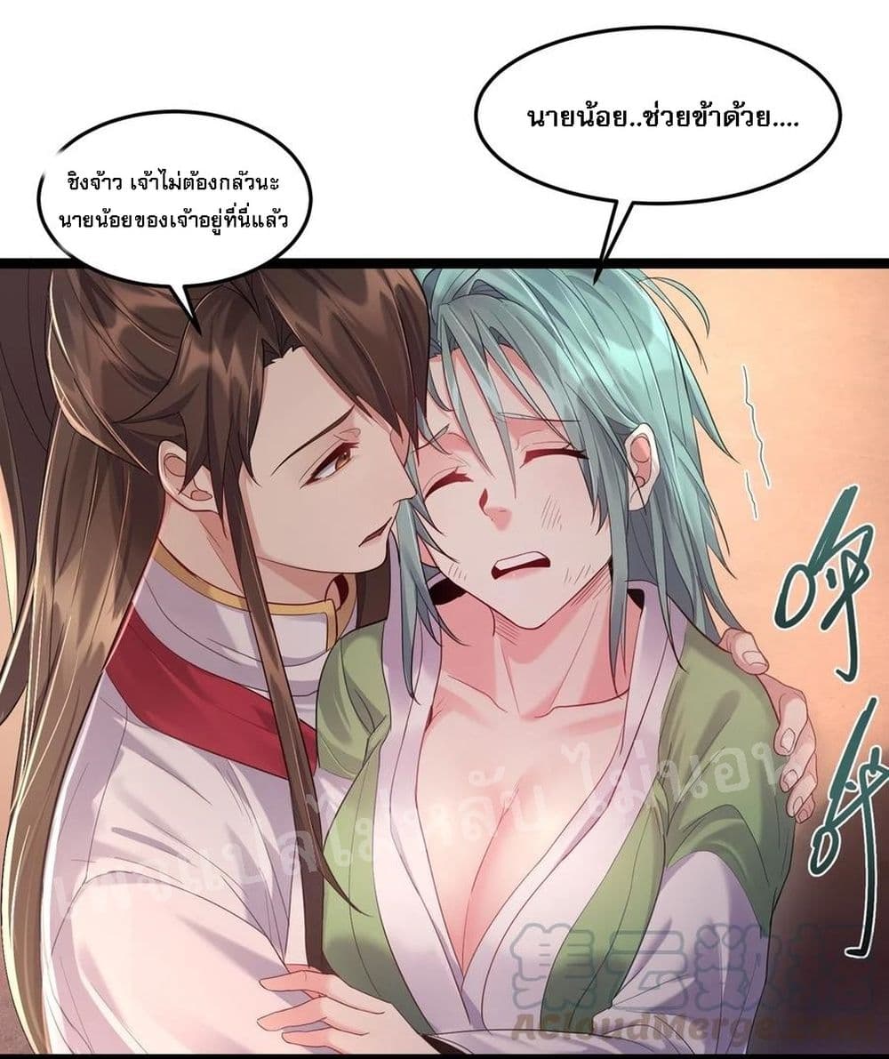 Rebirth is the Number14 (9)