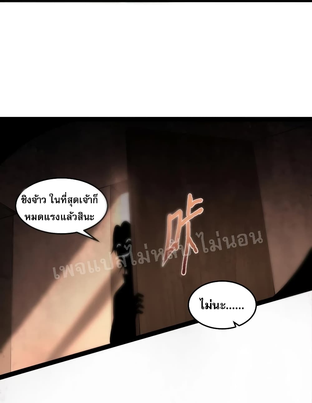 Rebirth is the Number15 (24)