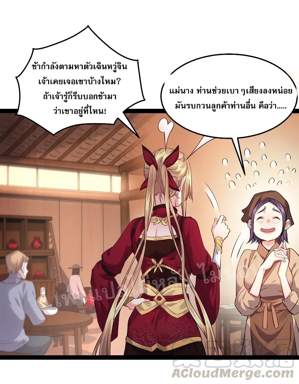 Rebirth is the Number15 (5)