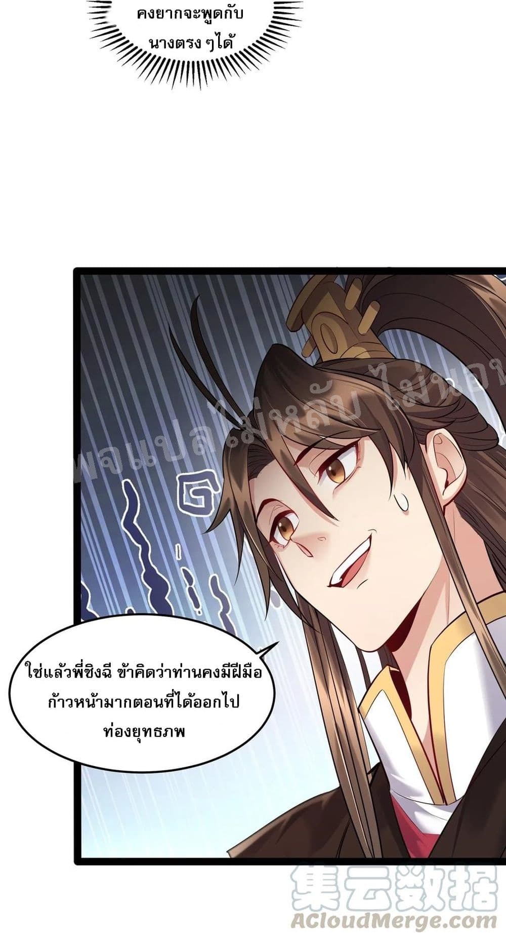 Rebirth is the Number16 (15)