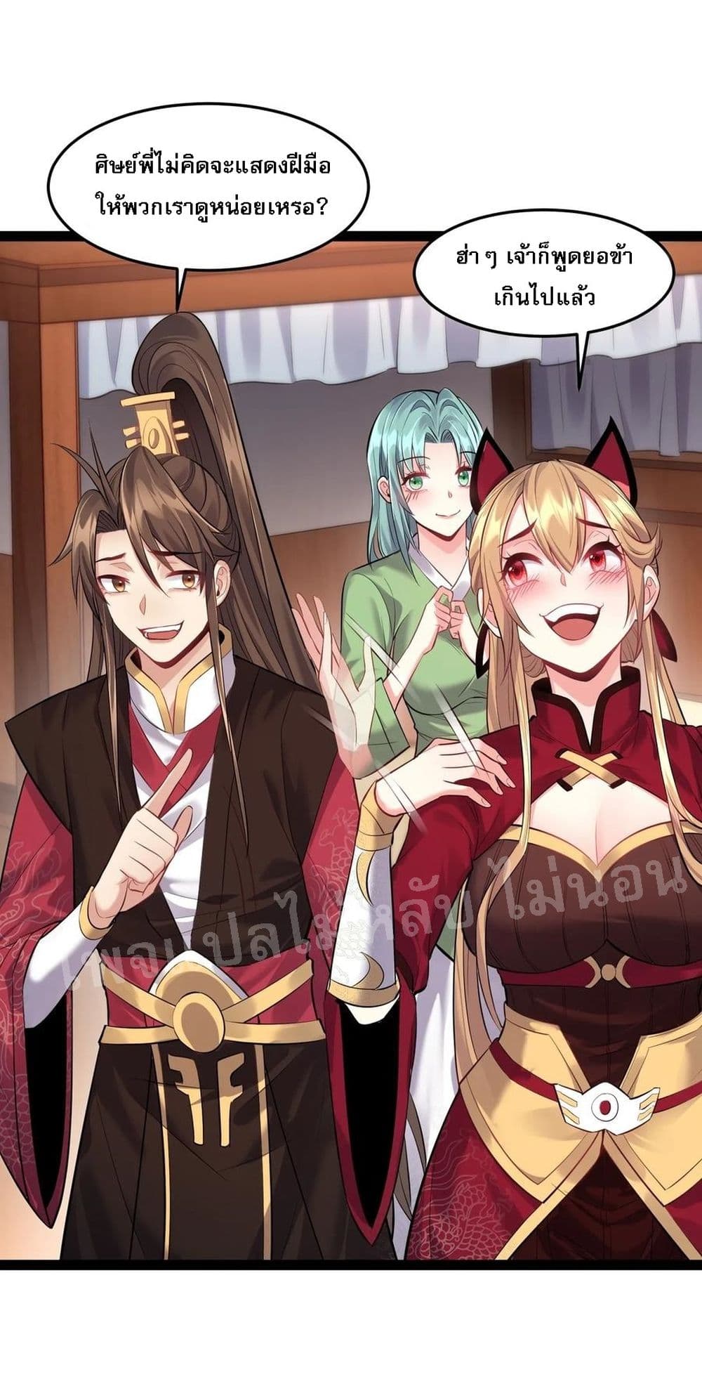 Rebirth is the Number16 (16)