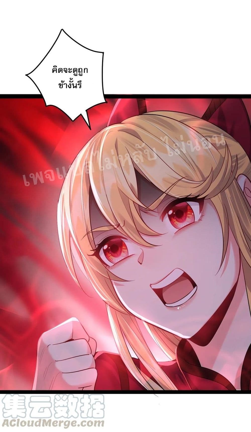 Rebirth is the Number16 (31)