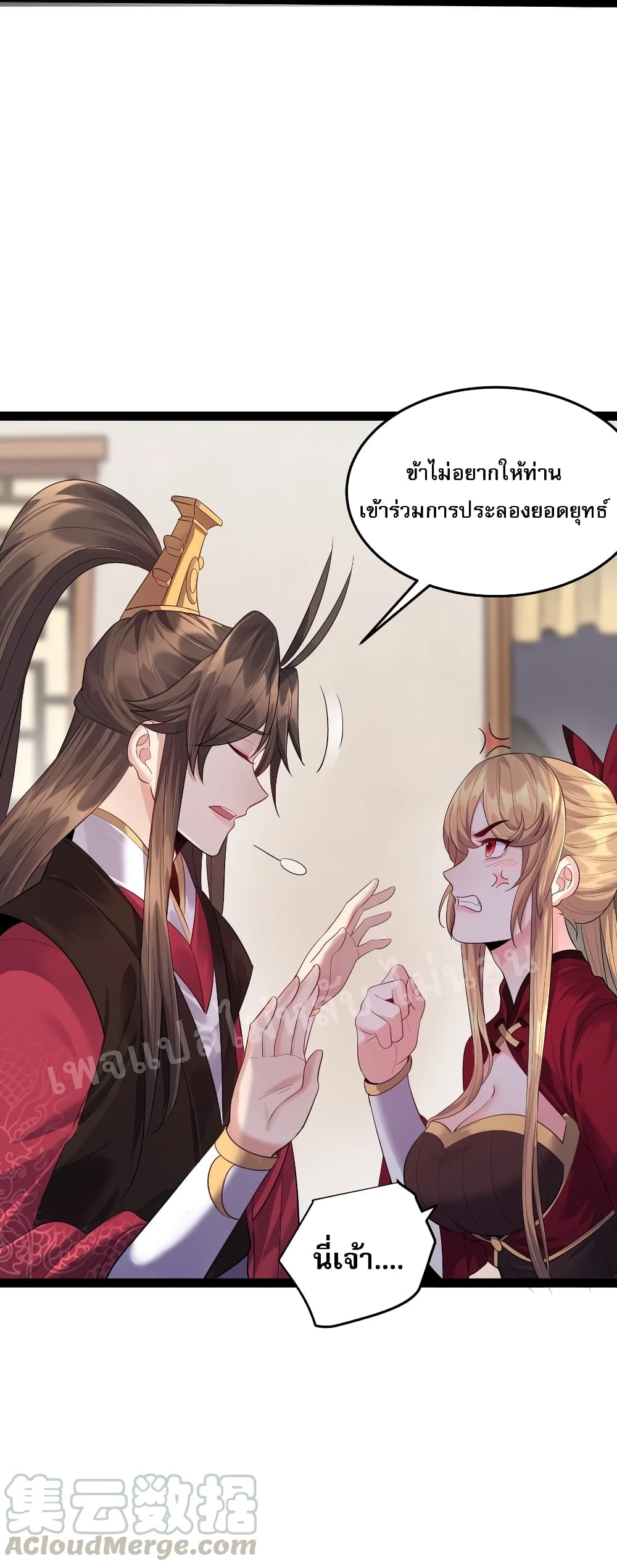 Rebirth is the Number17 (10)