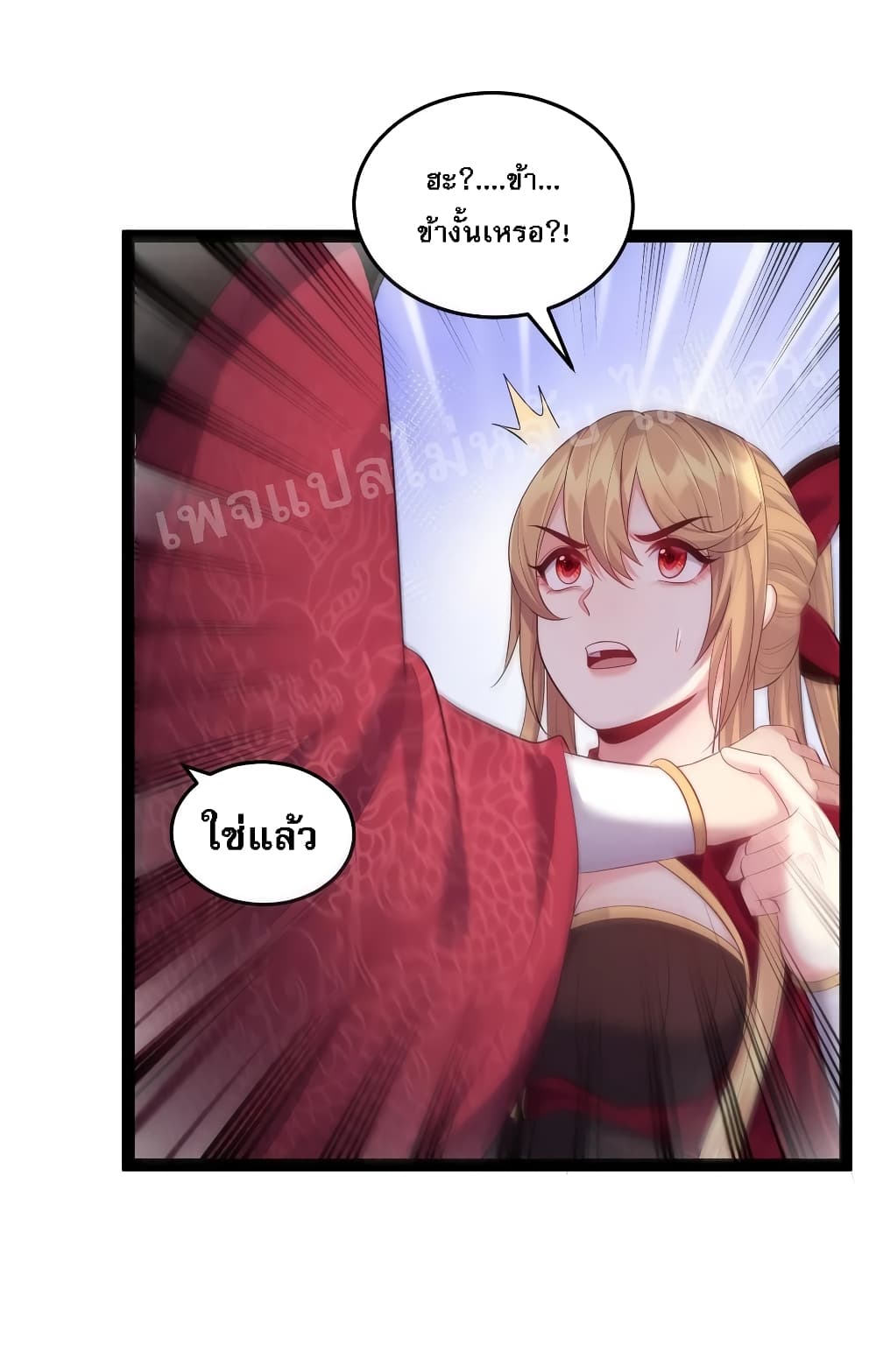 Rebirth is the Number17 (14)