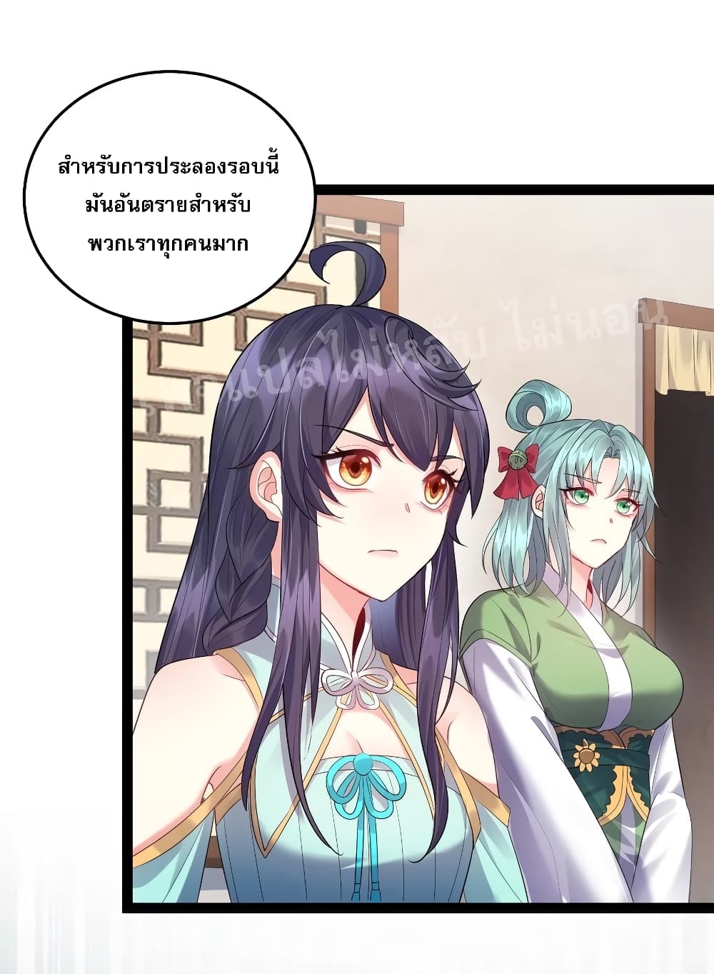 Rebirth is the Number17 (17)