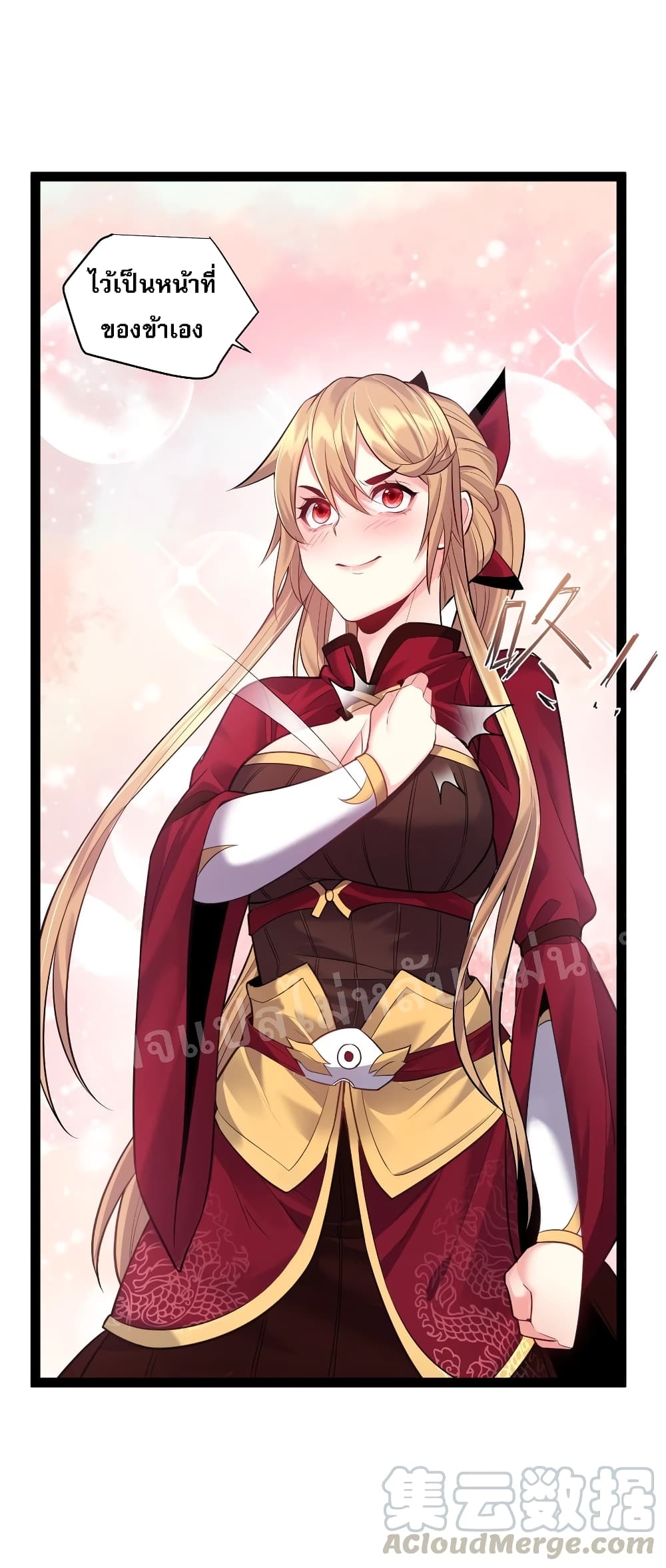 Rebirth is the Number17 (25)