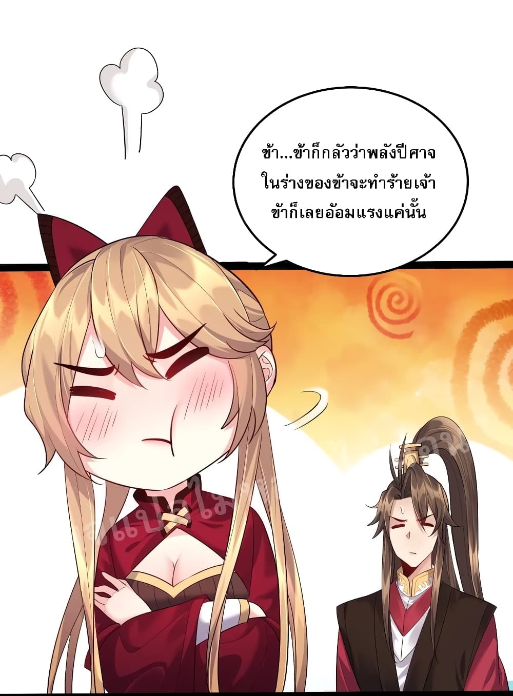 Rebirth is the Number17 (3)