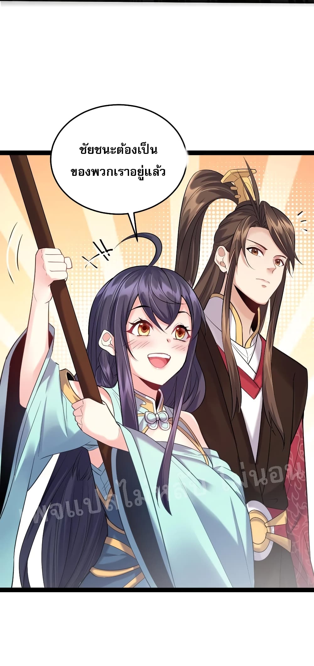 Rebirth is the Number17 (38)