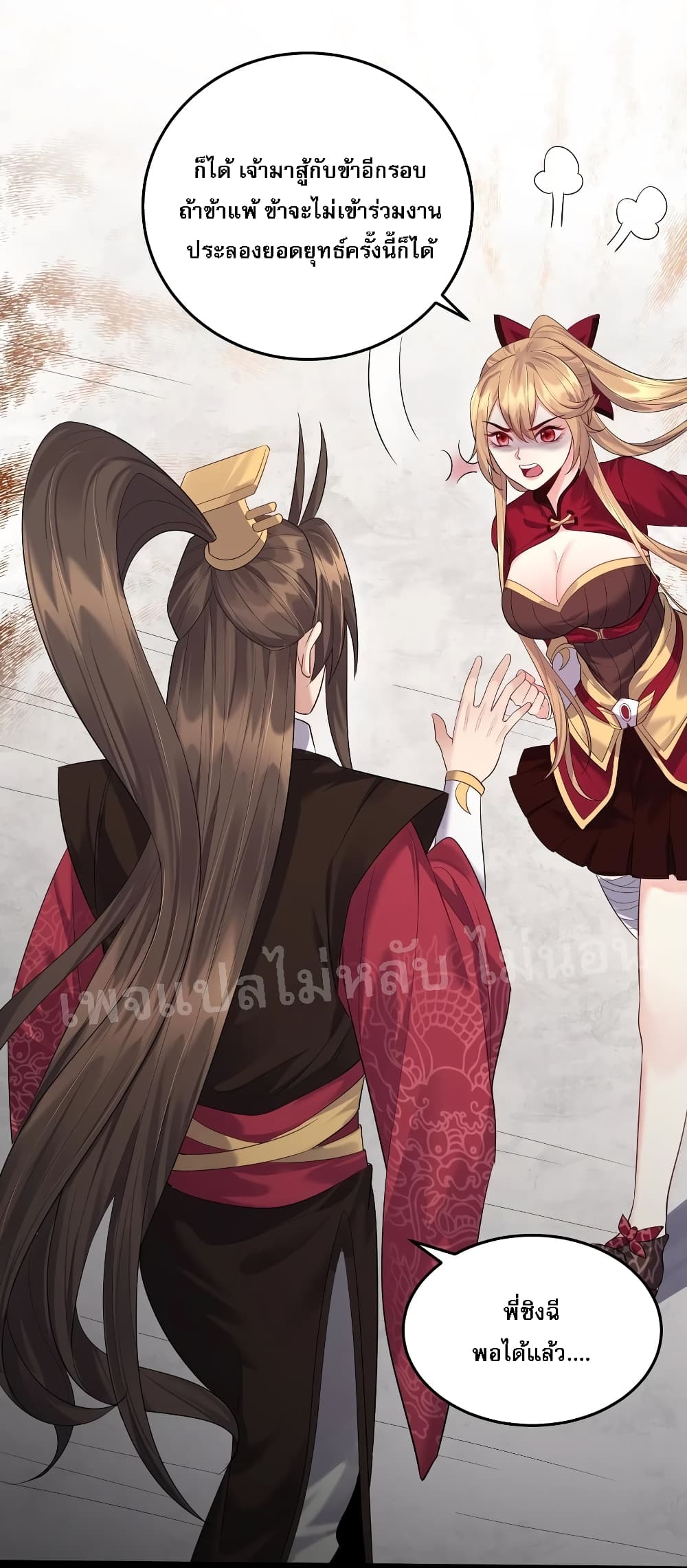 Rebirth is the Number17 (9)