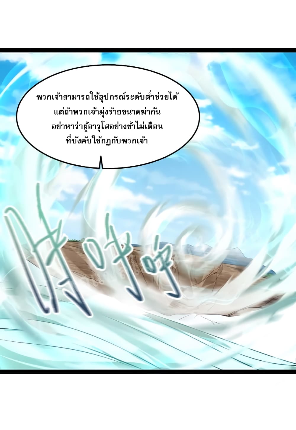 Rebirth is the Number18 (10)
